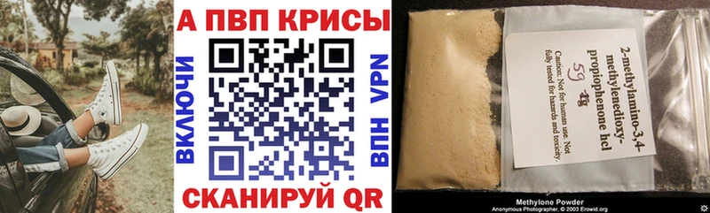 APVP VHQ  Ишимбай 