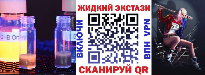 Бутират буратино  Ишимбай 