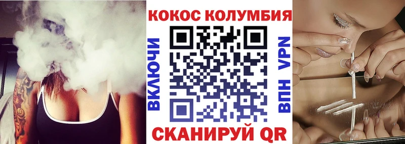 дарк нет Telegram  Ишимбай  Cocaine Колумбийский 