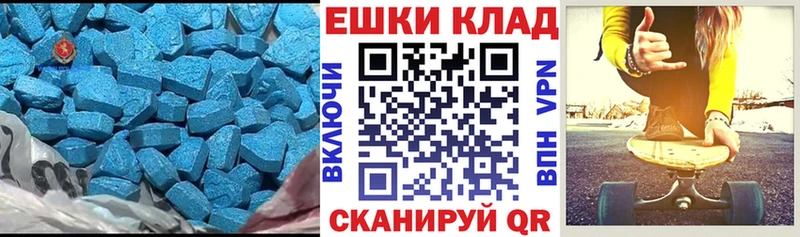 Экстази mix  Ишимбай 