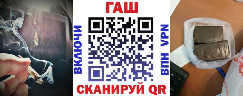 Гашиш Изолятор  Ишимбай 