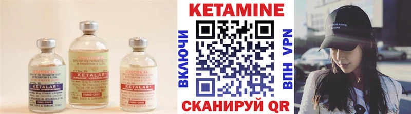 где купить наркотик  Ишимбай  площадка Telegram  Кетамин ketamine  omg рабочий сайт 