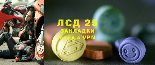 эйфоретик Абинск