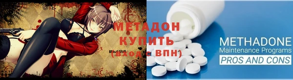 эйфоретик Абинск