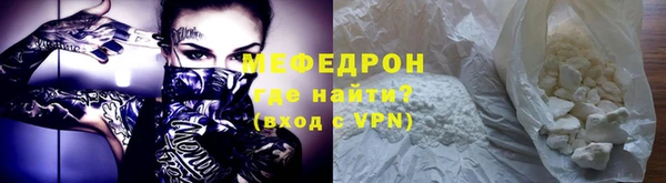 крисы Абаза