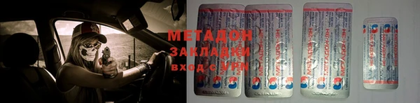 а пвп мука Абдулино