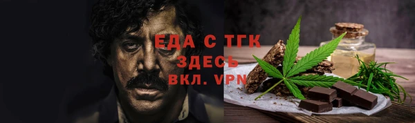 мяу мяу кристалл Россошь