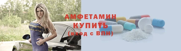 эйфоретик Абинск