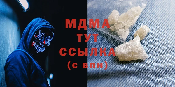 эйфоретик Абинск