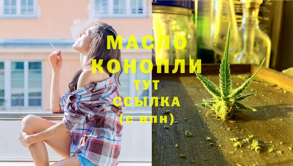 мяу мяу кристалл Россошь