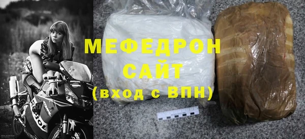 скорость mdpv Рославль