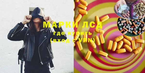 эйфоретик Абинск