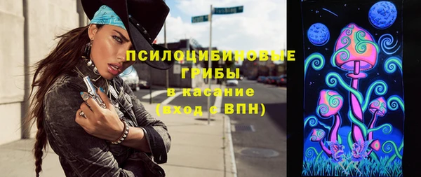 эйфоретик Абинск