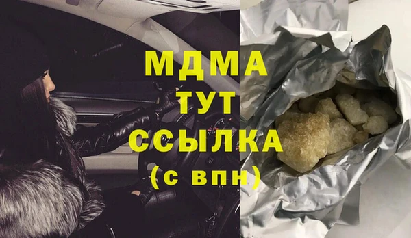 крисы Абаза