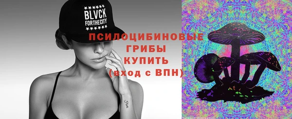 мяу мяу кристалл Россошь