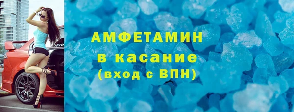 эйфоретик Абинск