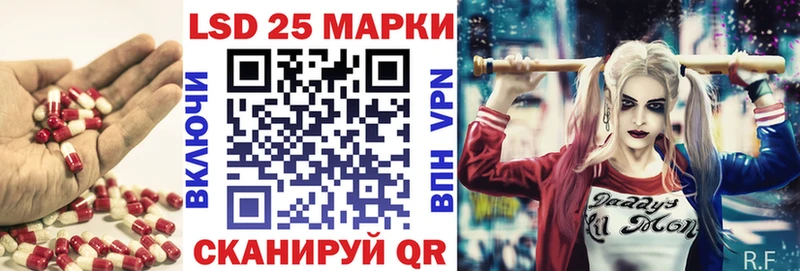 Лсд 25 экстази кислота  даркнет сайт  Ишимбай 