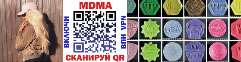где можно купить   Ишимбай  МДМА VHQ 