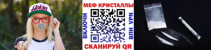 где купить наркоту Ишимбай Меф кристаллы