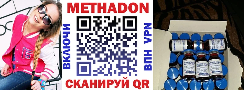Метадон мёд ссылка на мегу ссылки Ишимбай