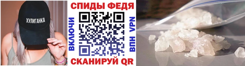 блэк спрут вход Ишимбай МЕТАМФЕТАМИН мет