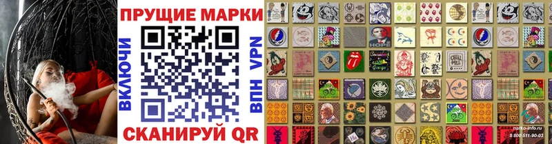 Марки 25I-NBOMe 1500мкг  купить наркотик  Ишимбай 