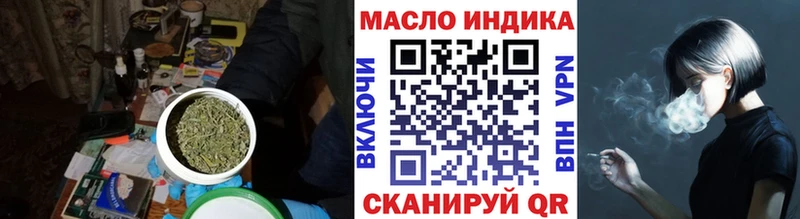 ТГК концентрат  Ишимбай 